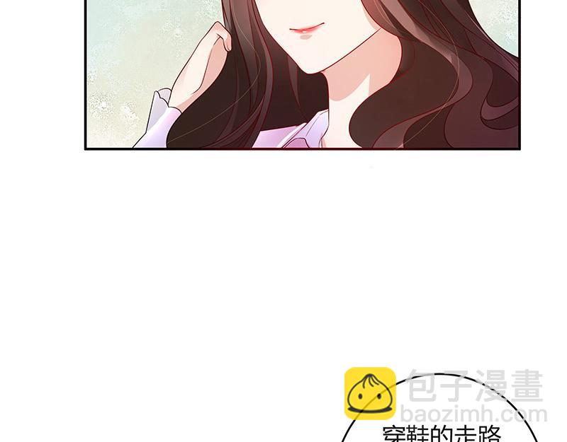 第36话 情人以外的身份 16