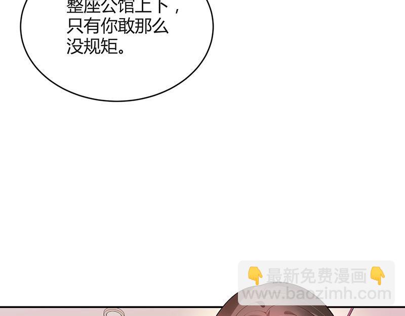 第36话 情人以外的身份 18