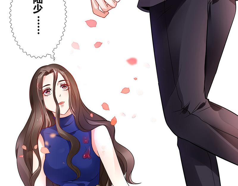 第39话 她才是个闯入者 211