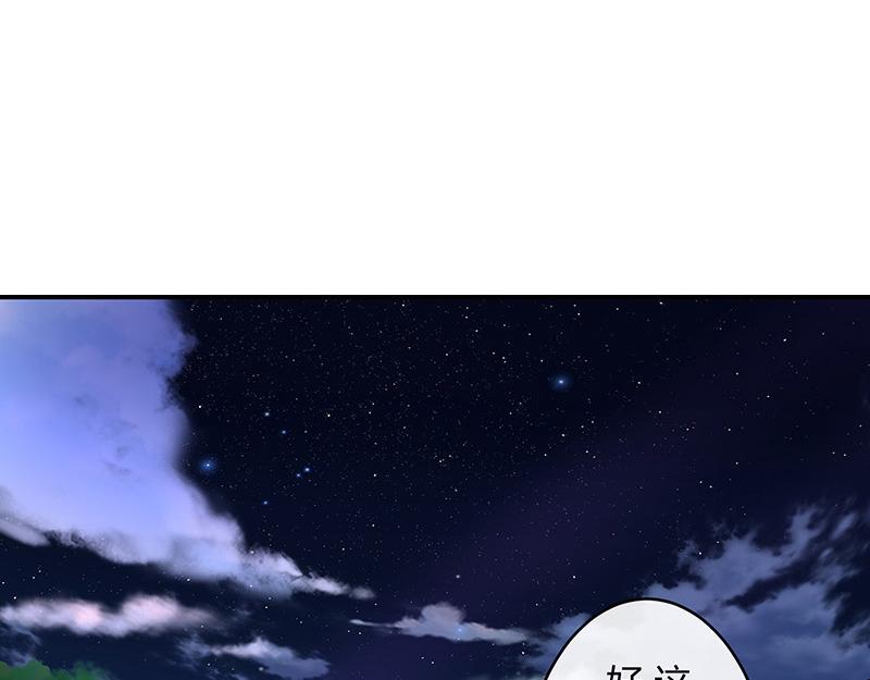 第39话 她才是个闯入者 218