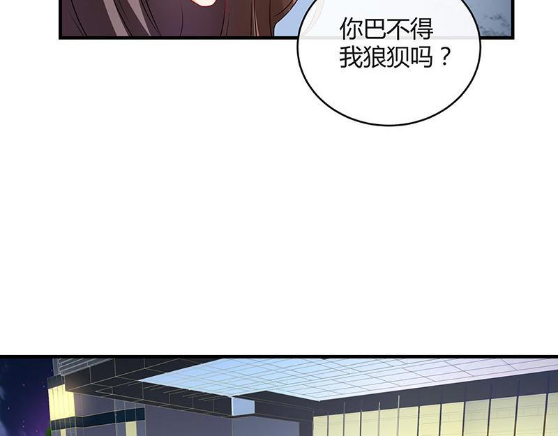 第39话 她才是个闯入者 222