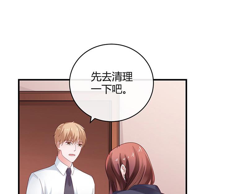 第39话 她才是个闯入者 224