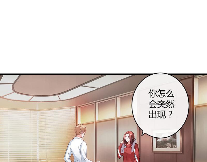 第39话 她才是个闯入者 228
