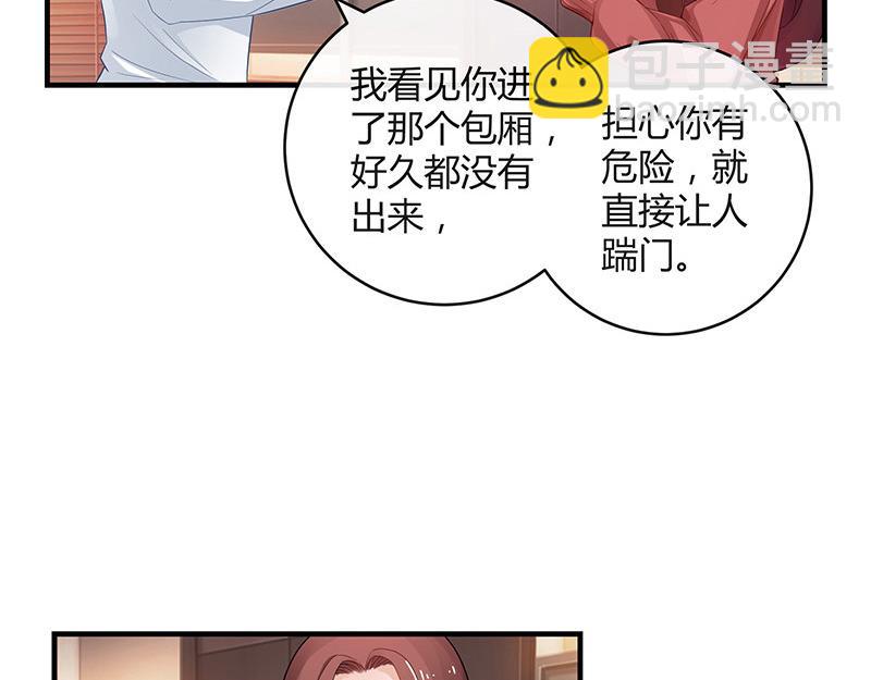 第39话 她才是个闯入者 231