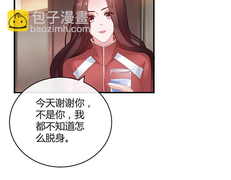 第39话 她才是个闯入者 232