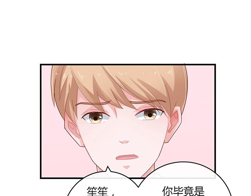 第39话 她才是个闯入者 233