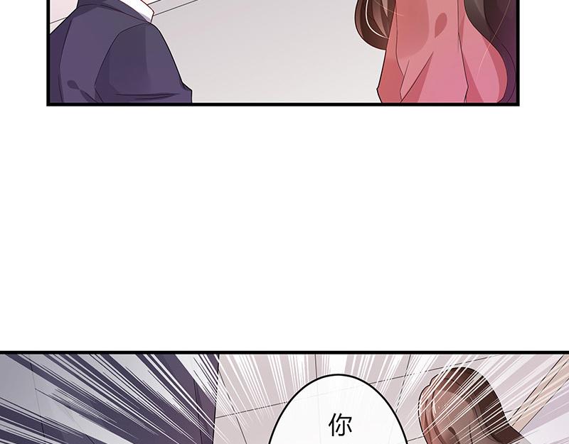 第39话 她才是个闯入者 238