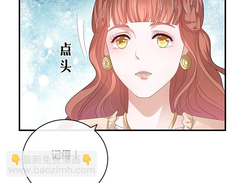 第39话 她才是个闯入者 242