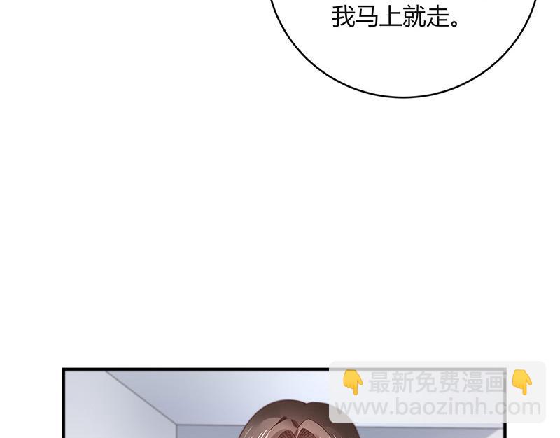 第39话 她才是个闯入者 245