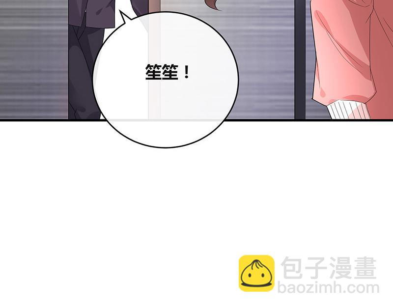 第39话 她才是个闯入者 248