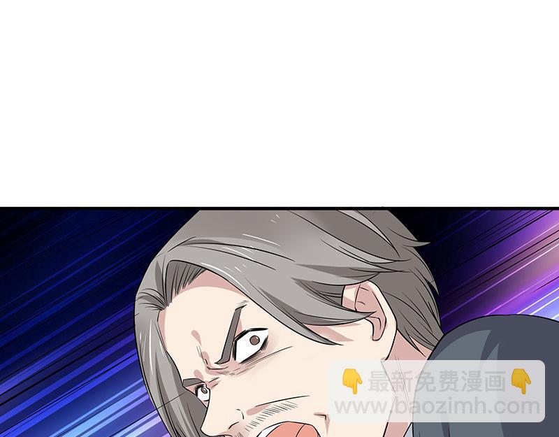 第39话 她才是个闯入者 25