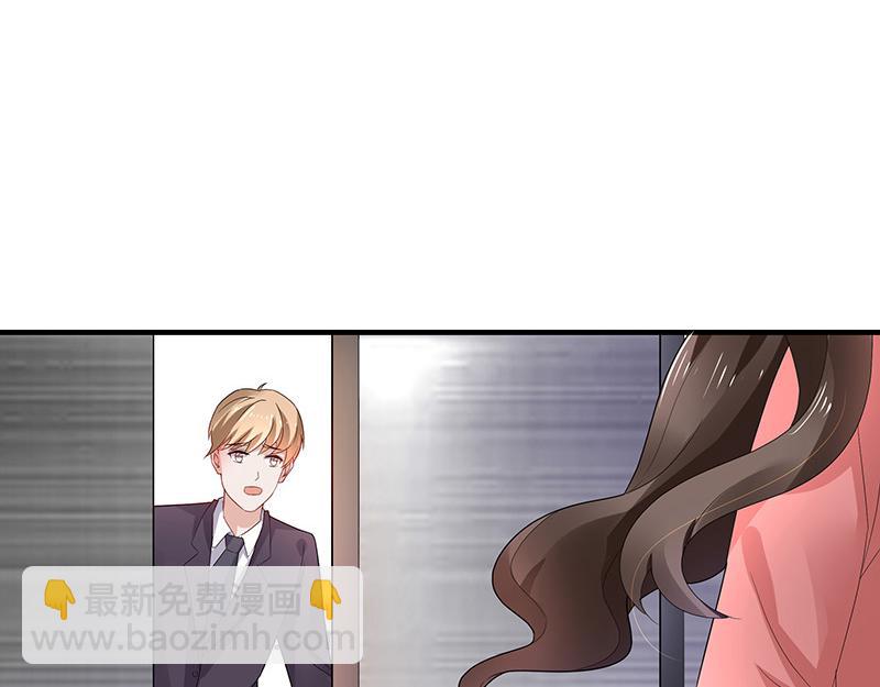第39话 她才是个闯入者 251