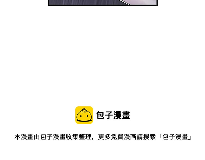 第39话 她才是个闯入者 254