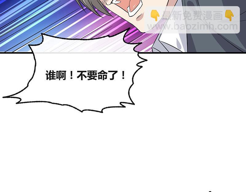 第39话 她才是个闯入者 26