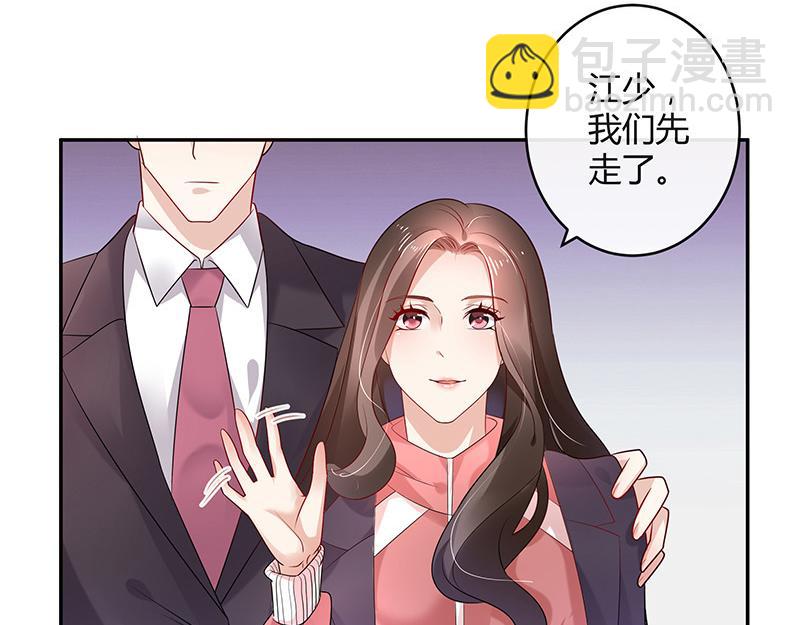 第41话 难道你是在吃醋 210