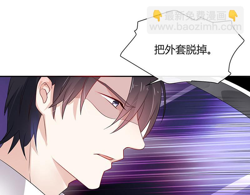 第41话 难道你是在吃醋 213