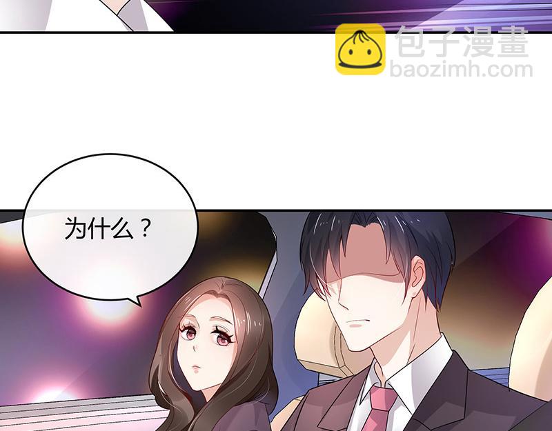 第41话 难道你是在吃醋 214