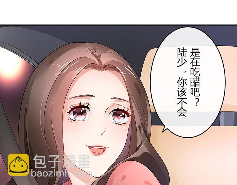 第41话 难道你是在吃醋 217