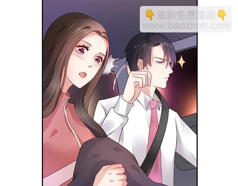 第41话 难道你是在吃醋 221