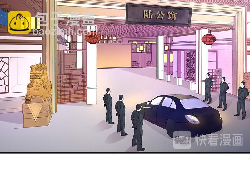 第41话 难道你是在吃醋 223