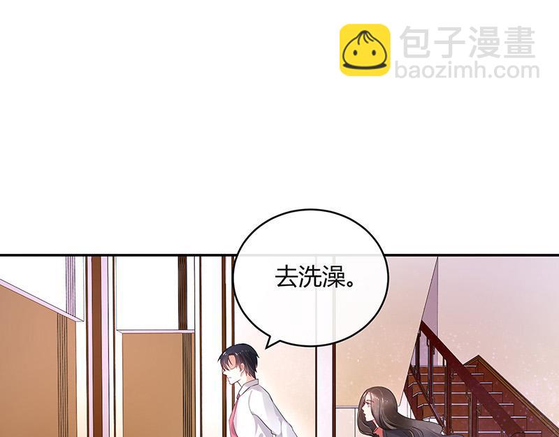 第41话 难道你是在吃醋 224