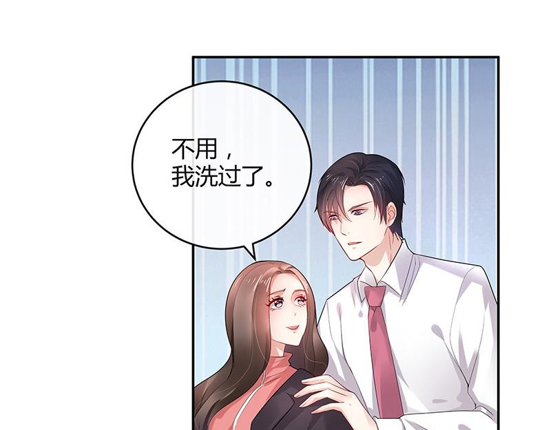 第41话 难道你是在吃醋 226
