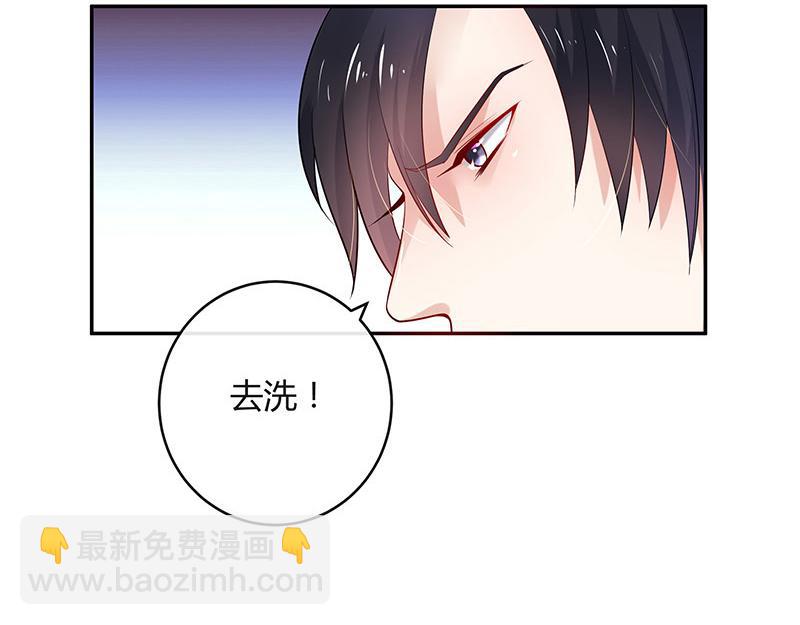 第41话 难道你是在吃醋 228