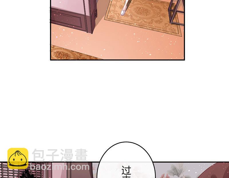 第41话 难道你是在吃醋 236