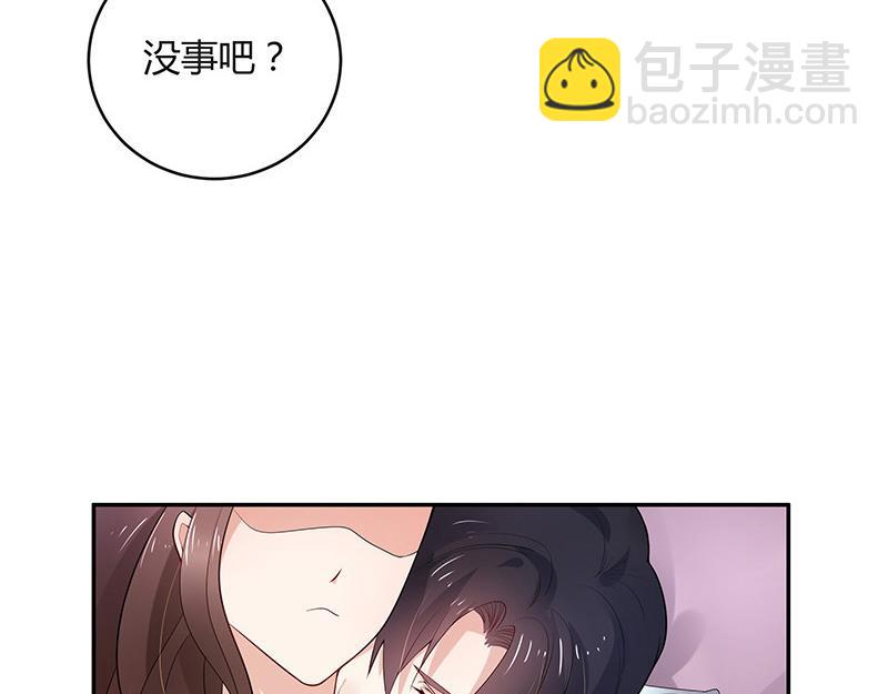 第41话 难道你是在吃醋 247