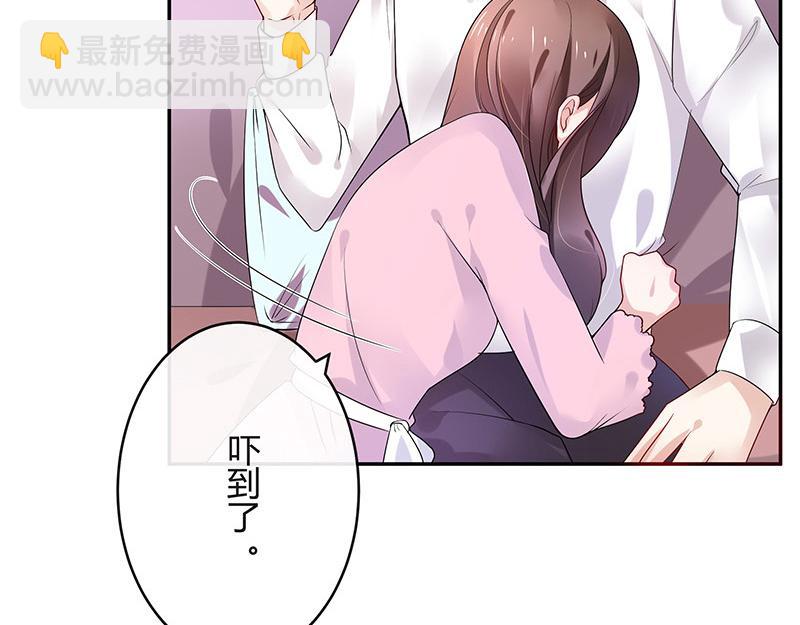 第41话 难道你是在吃醋 254