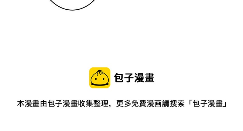 第41话 难道你是在吃醋 255