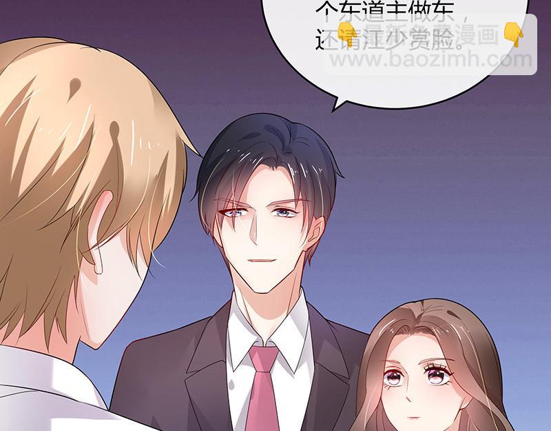 第41话 难道你是在吃醋 26