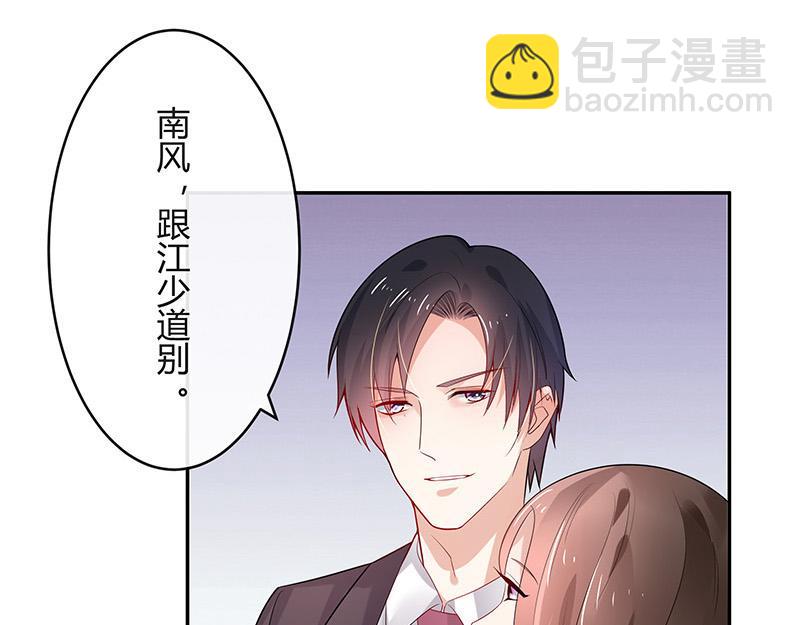 第41话 难道你是在吃醋 28