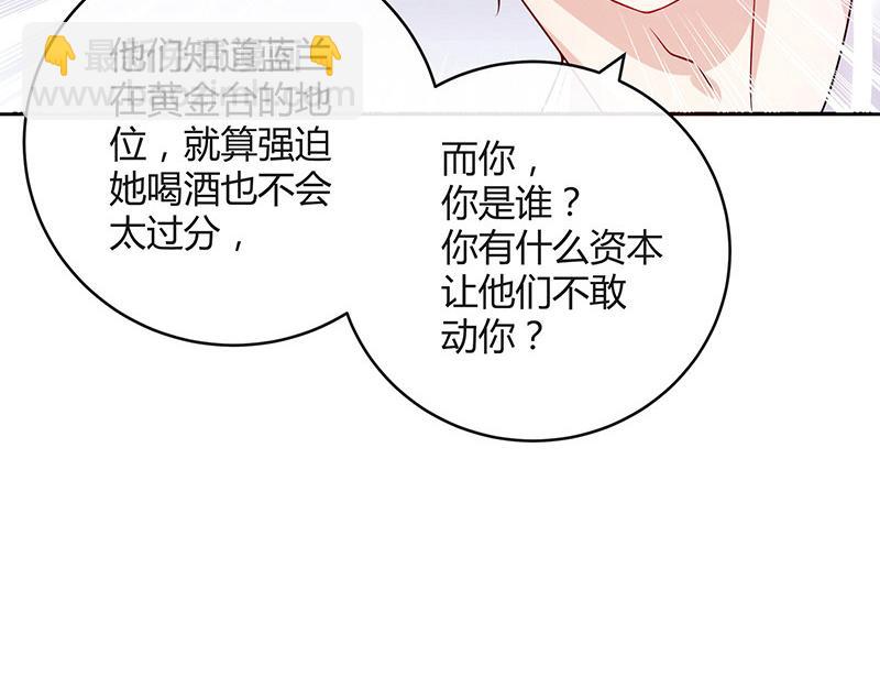 第42话 不见棺材不落泪12