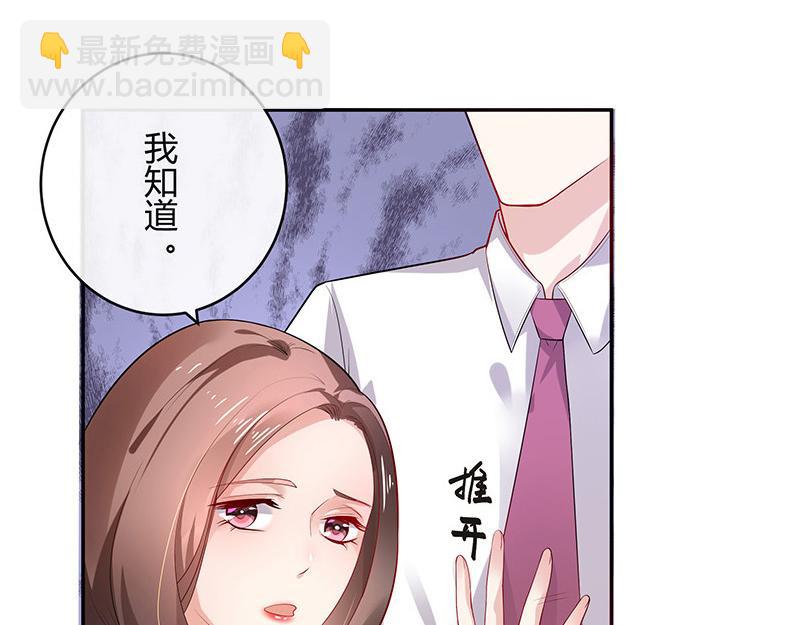 第42话 不见棺材不落泪13