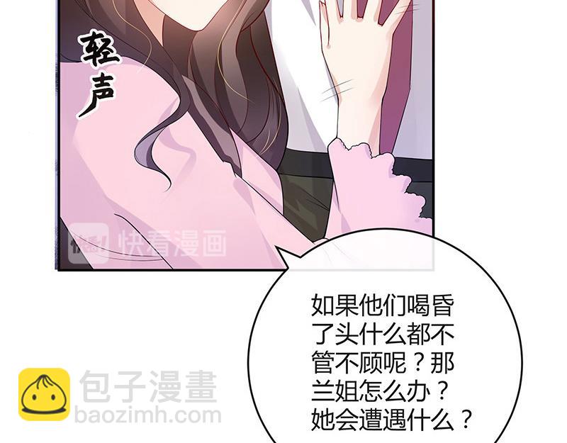 第42话 不见棺材不落泪14