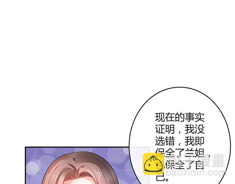 第42话 不见棺材不落泪17