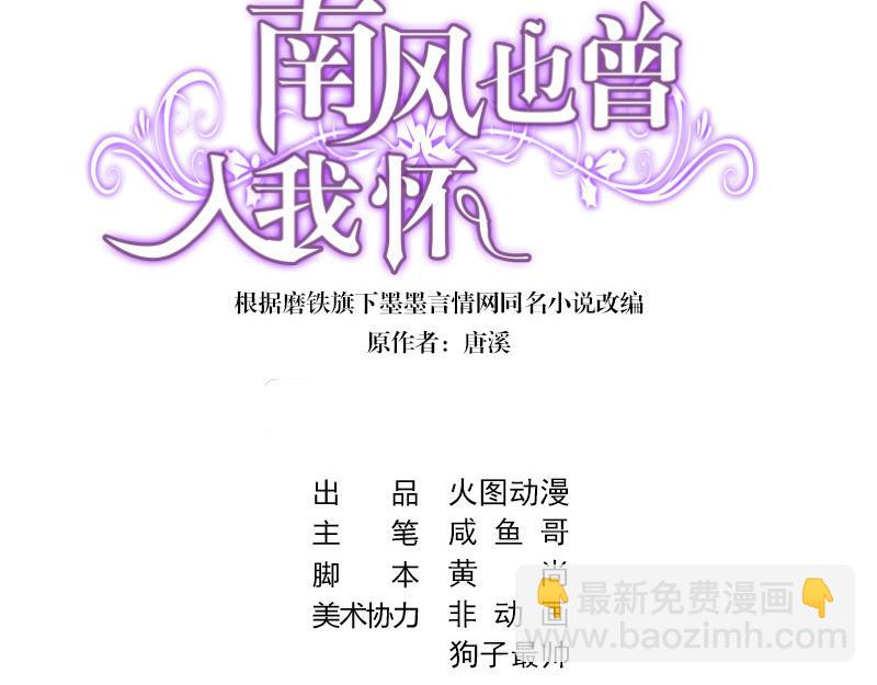 第42话 不见棺材不落泪2