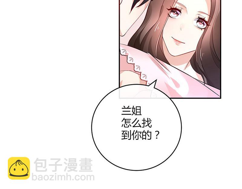 第42话 不见棺材不落泪20