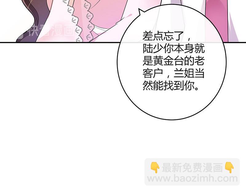 第42话 不见棺材不落泪24