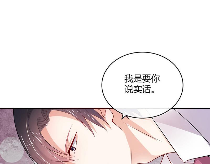 第42话 不见棺材不落泪30