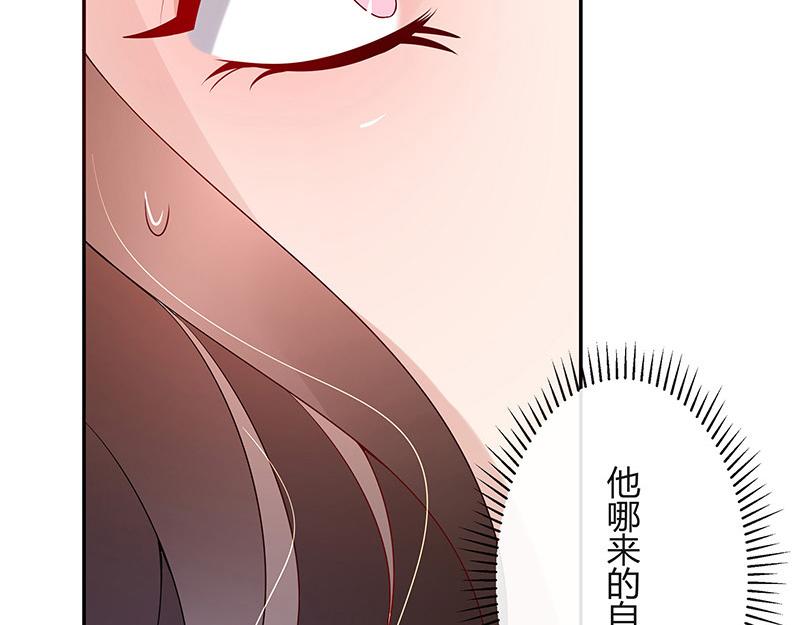 第42话 不见棺材不落泪33