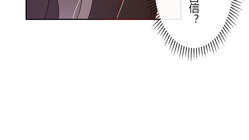 第42话 不见棺材不落泪34