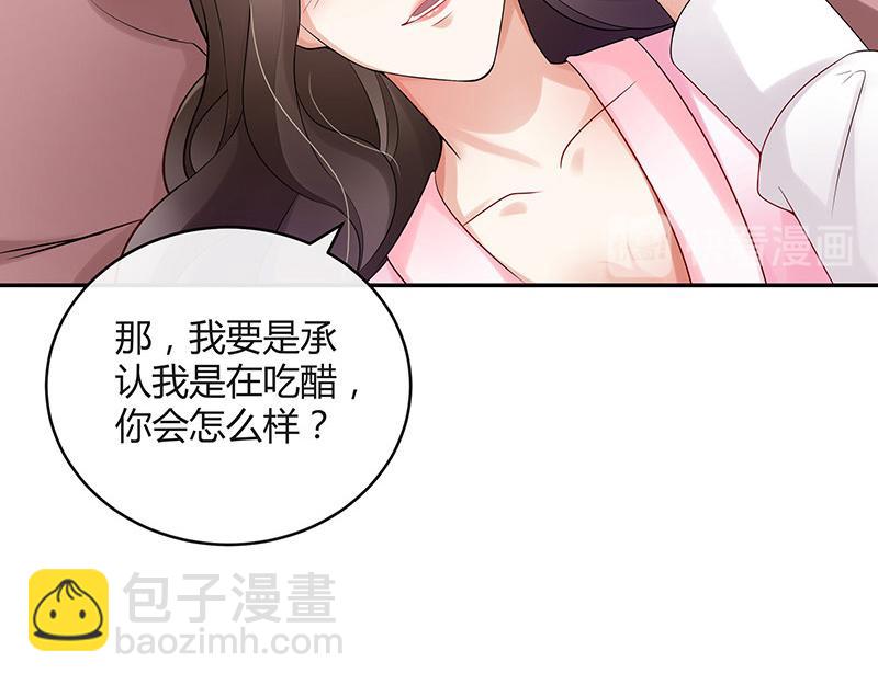 第42话 不见棺材不落泪36