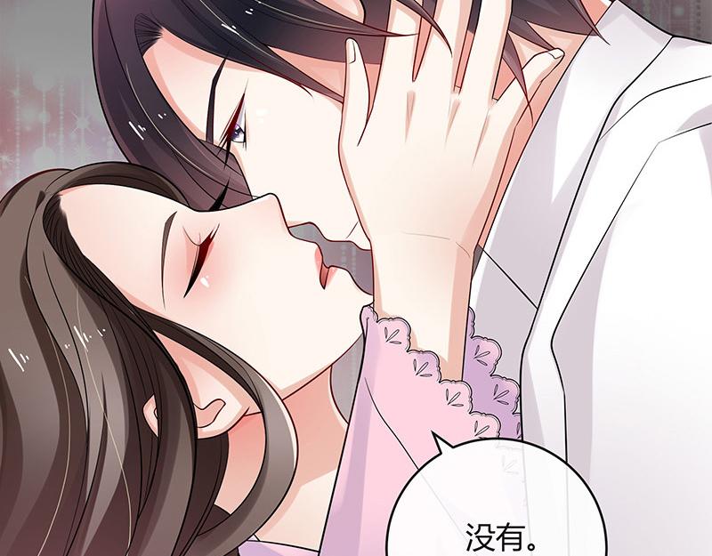 第42话 不见棺材不落泪45