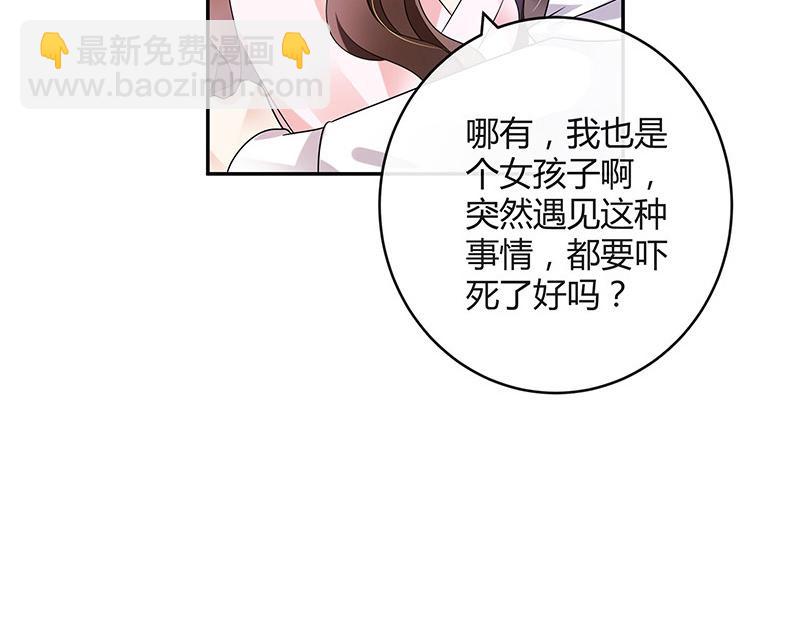 第42话 不见棺材不落泪7