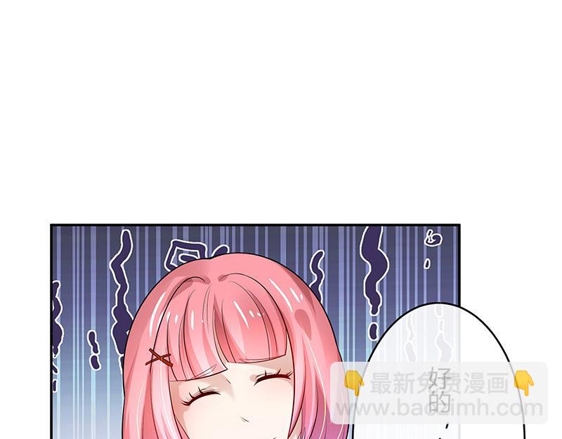 第47话 他迟早会娶我的 218