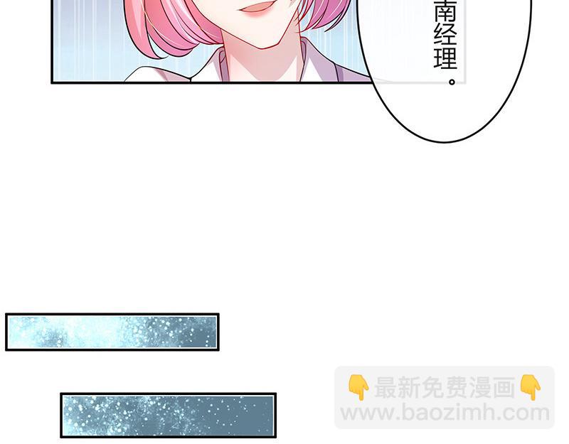 第47话 他迟早会娶我的 219