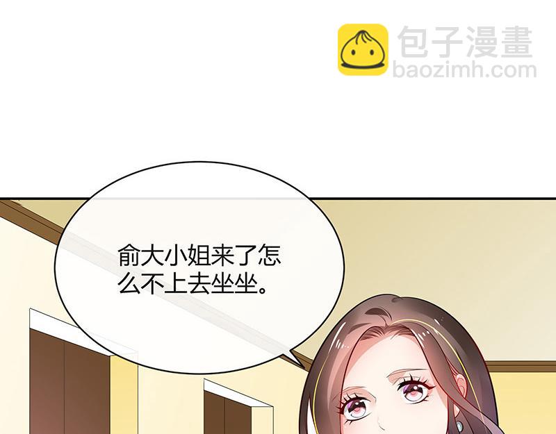 第47话 他迟早会娶我的 220