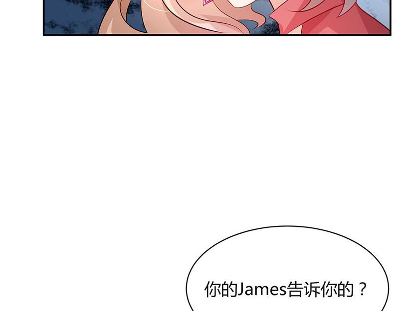 第47话 他迟早会娶我的 227